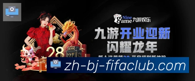 世界杯直播品牌故事